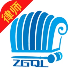 诸葛七律律师端电脑版