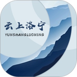 云上洛宁电脑版