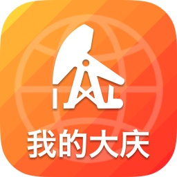 我的大庆电脑版