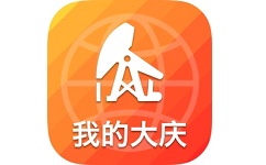 我的大庆电脑版