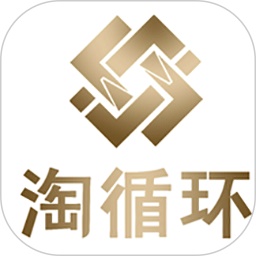 淘循环电脑版