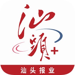 汕头Plus电脑版
