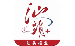 汕头Plus电脑版