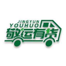 敬运有货电脑版