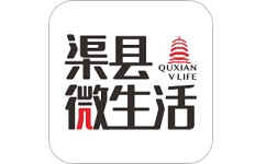 渠县微生活服务平台电脑版