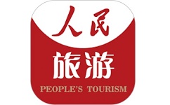 人民旅游电脑版