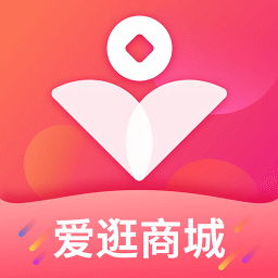 爱逛商城电脑版