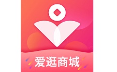 爱逛商城电脑版