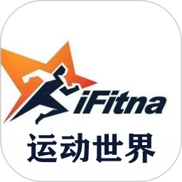 运动世界电脑版