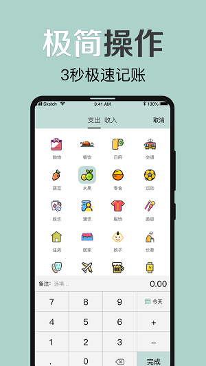 截图