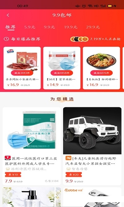 截图