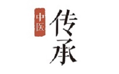 中医传承宝电脑版