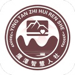 鹰潭智慧人社电脑版