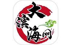 大滨海网电脑版