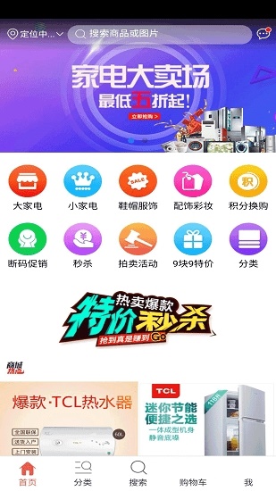 截图