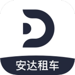 安达租车电脑版