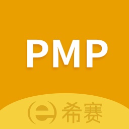 PMP项目管理助手电脑版