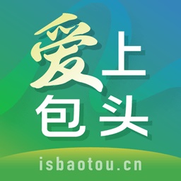 爱上包头电脑版