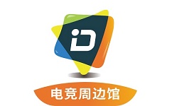 电竞周边馆软件电脑版