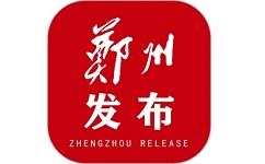 郑州发布电脑版