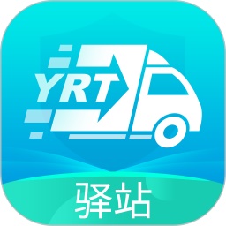 运融通驿站电脑版