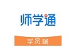 师学通电脑版