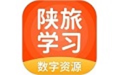 陕旅英语电脑版