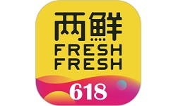 两鲜FreshFresh电脑版