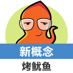 新概念英语单词同步学电脑版