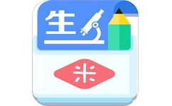 米缸高中生物电脑版
