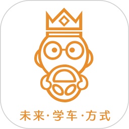 学车小王子电脑版