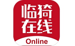 临猗在线电脑版