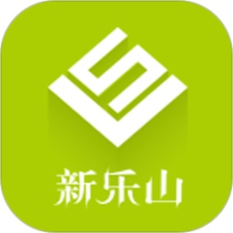 新乐山电脑版