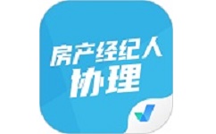 房地产经纪人协理考试聚题库电脑版