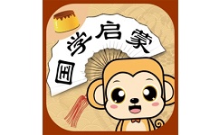 布丁国学启蒙电脑版