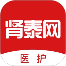 肾泰网医护端电脑版