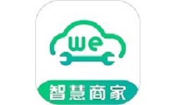 微车智慧商家电脑版