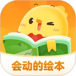 叫叫绘本电脑版