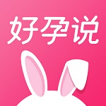 好孕说电脑版