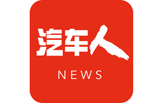 汽车人新闻电脑版