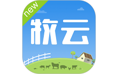 掌上牧云企业电脑版