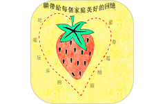 上乐山电脑版