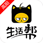 高阳生活帮电脑版