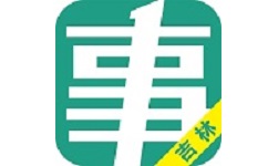 吉林事考帮电脑版