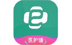e护通医护端电脑版