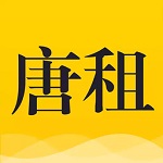 唐租电脑版