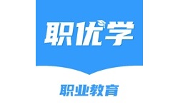 职优学电脑版