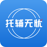 托辅无忧电脑版