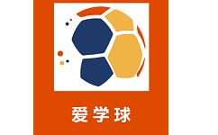 爱学球电脑版