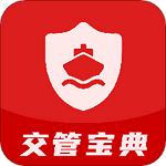 交管宝典电脑版